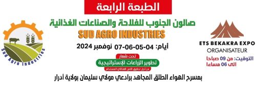 adrar 2024 adrar 2024